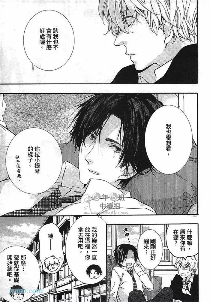 第 80 页