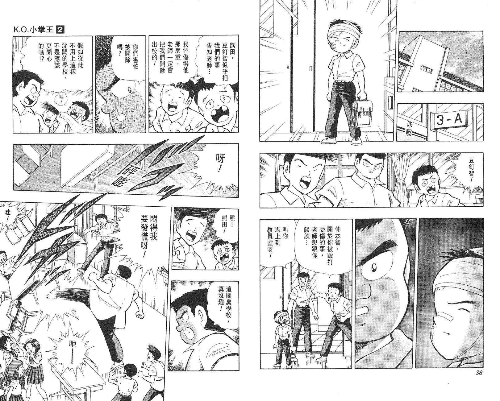 第 20 页