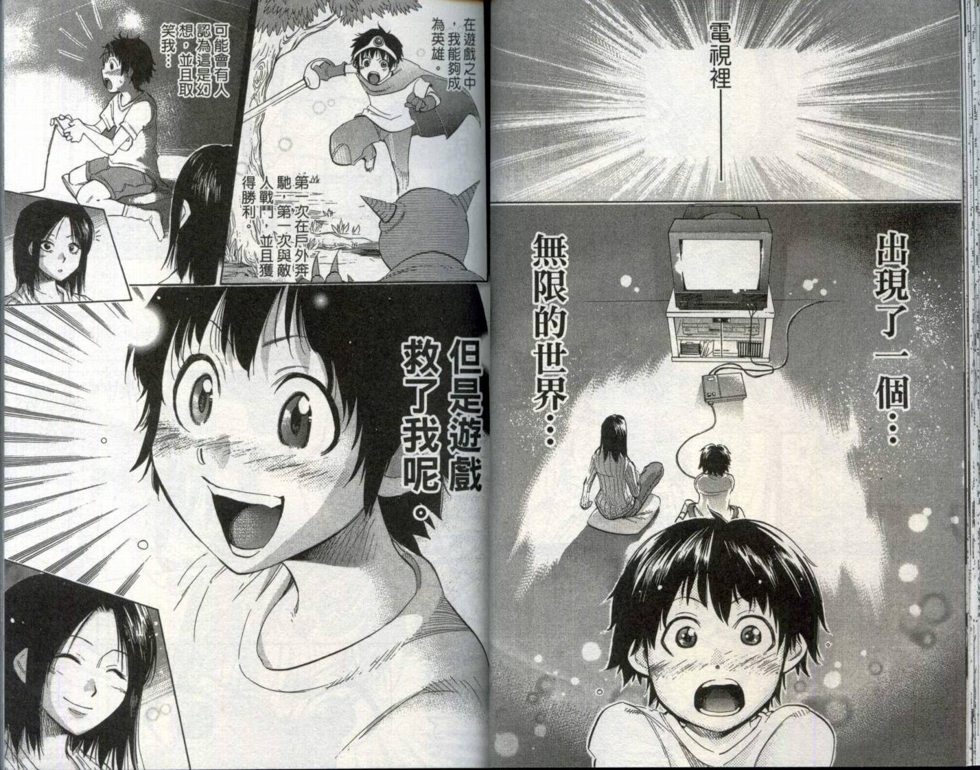 第 29 页