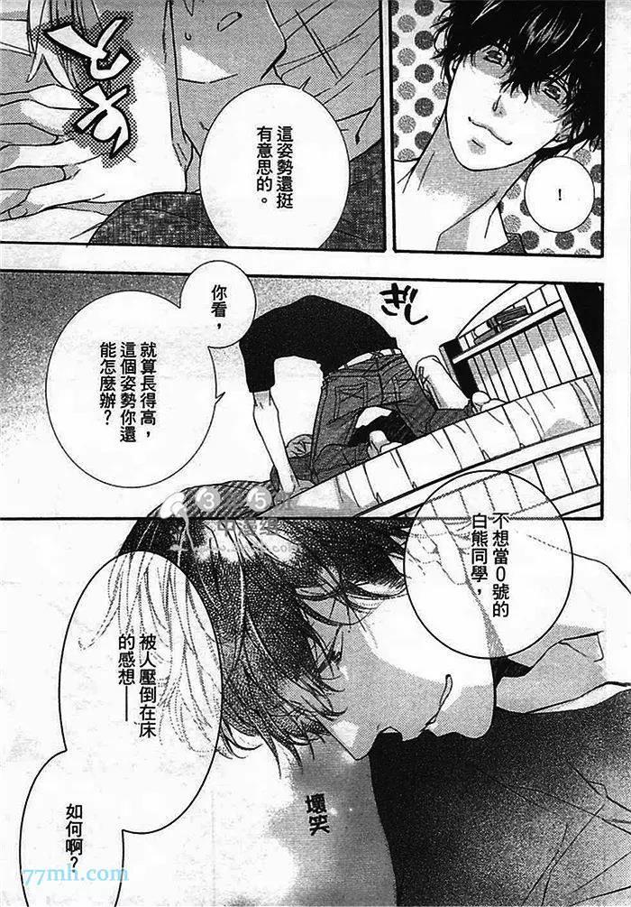 第 24 页