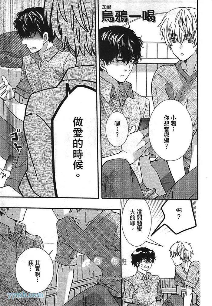 第 172 页