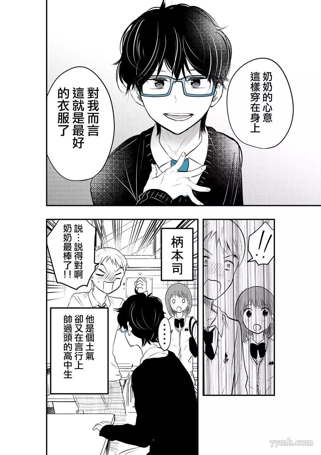 第 3 页