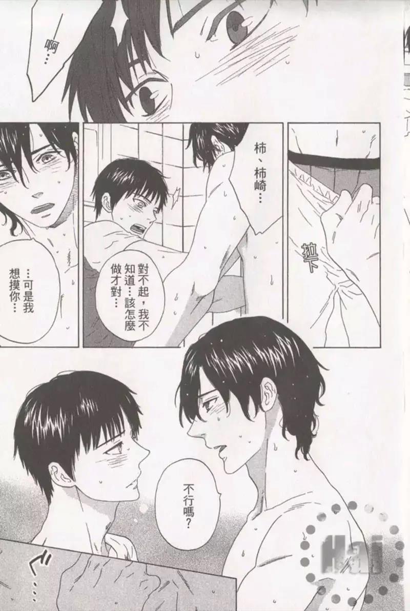 第 113 页