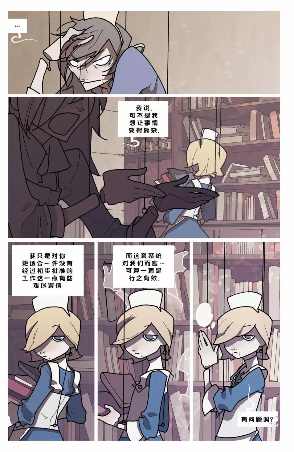 第 109 页