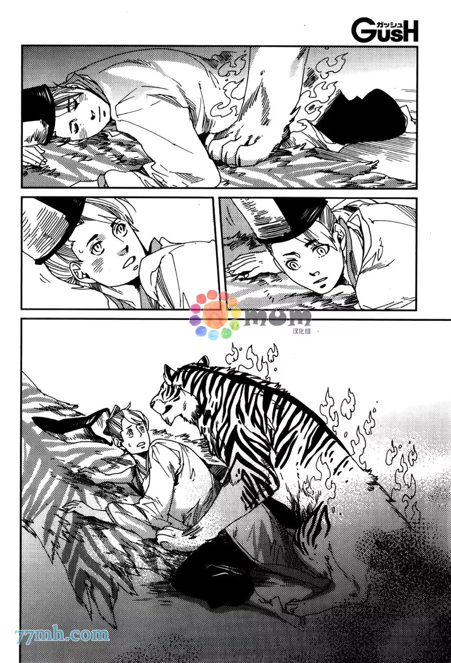 第 15 页
