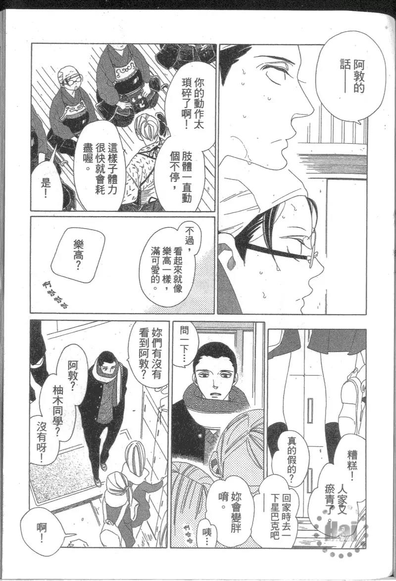 第 175 页