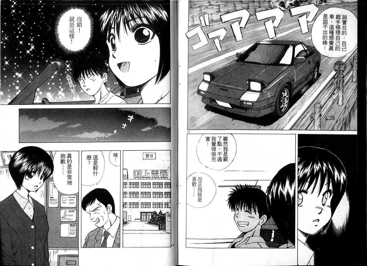 第 91 页