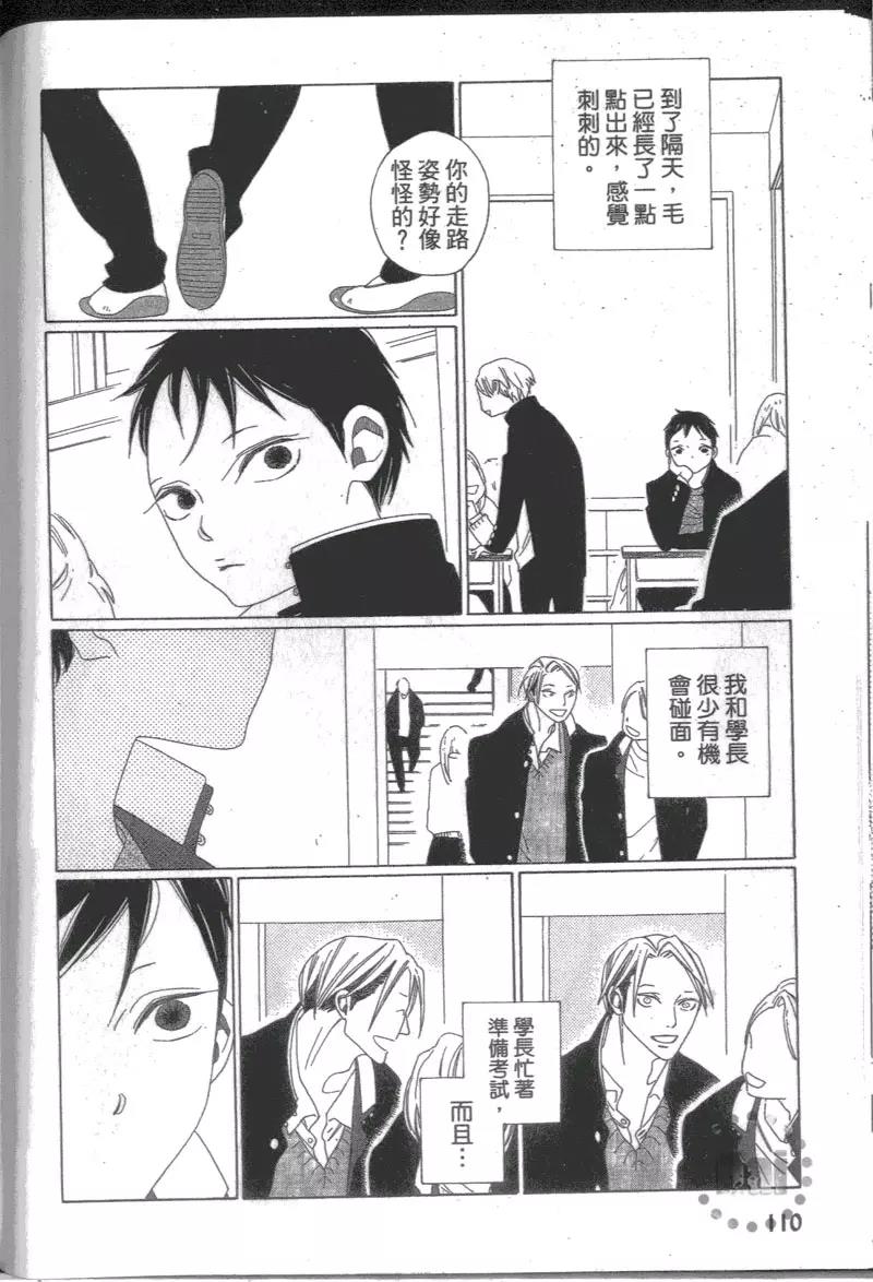 第 116 页