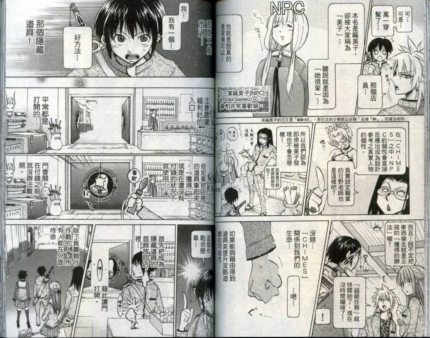 第 69 页