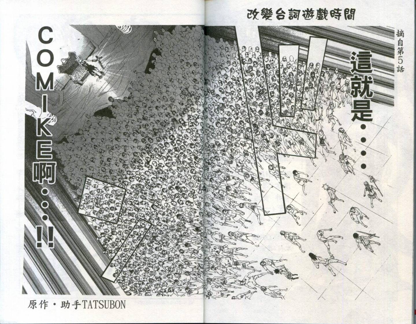 第 98 页