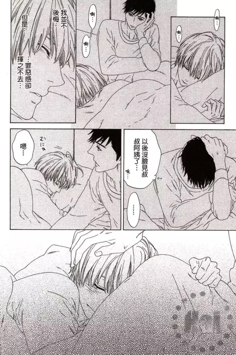 第 179 页