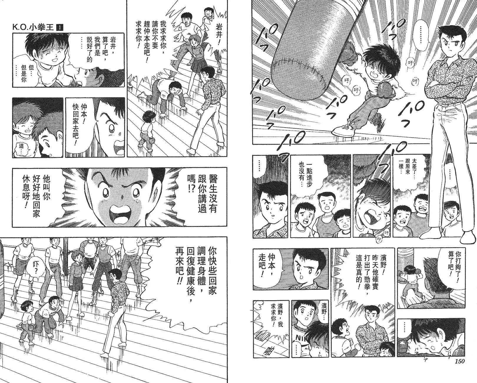 第 76 页