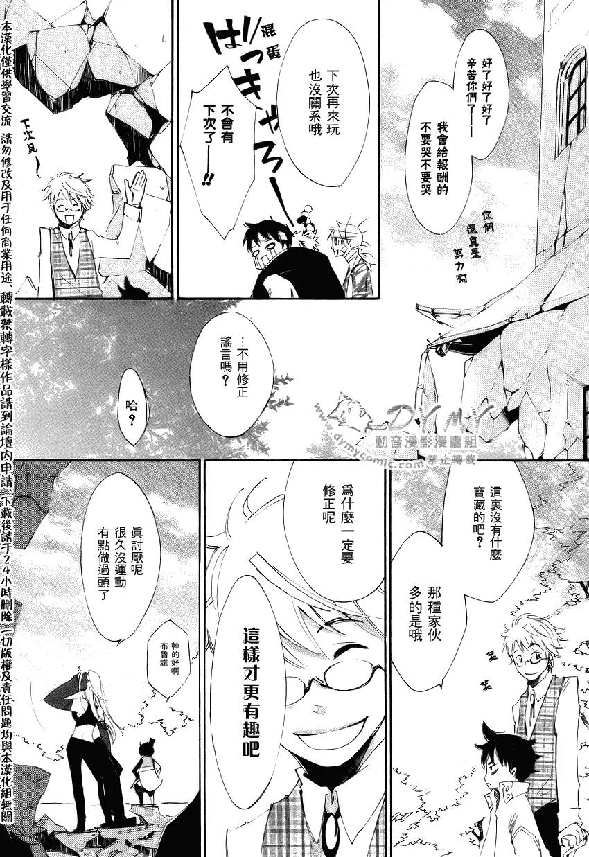 第 35 页