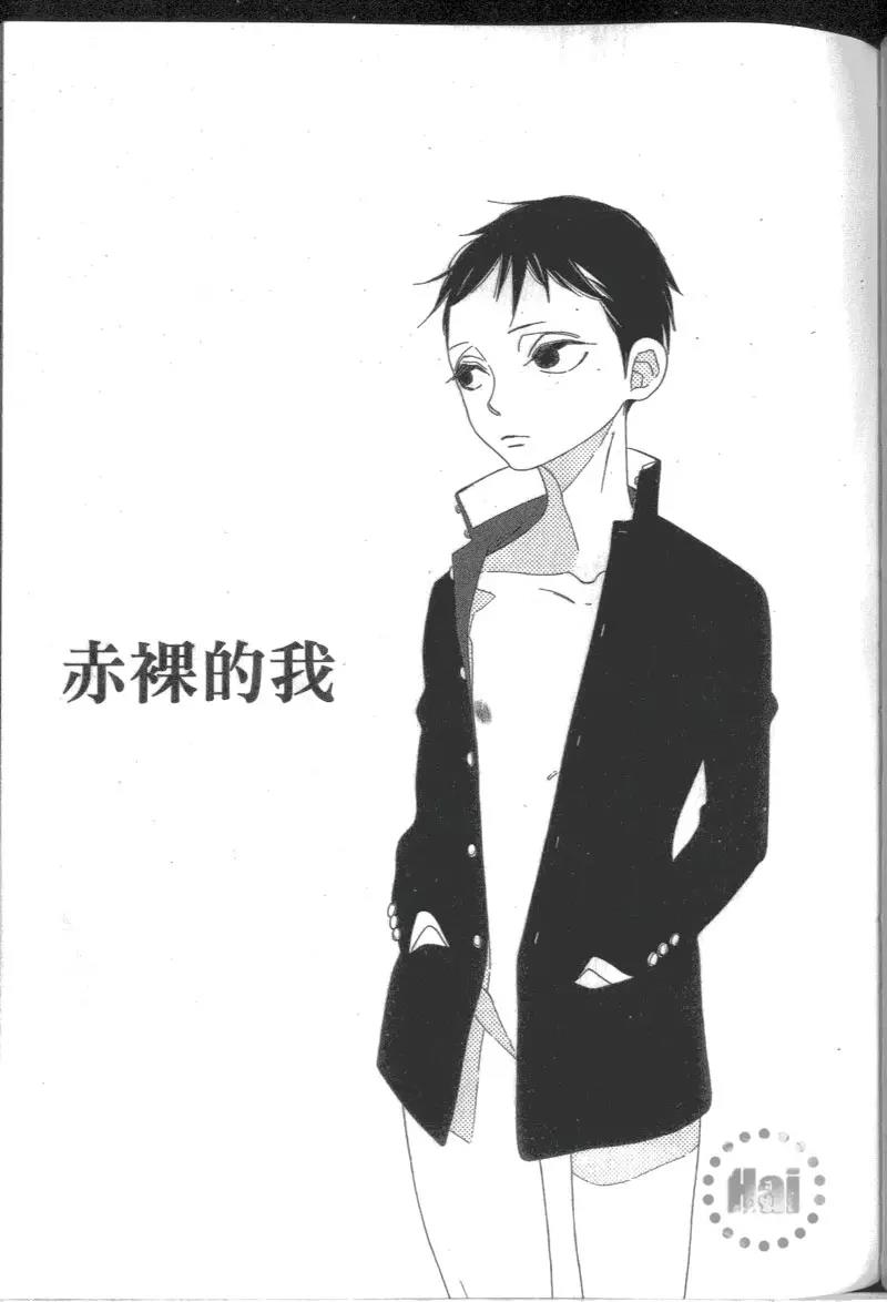 第 109 页