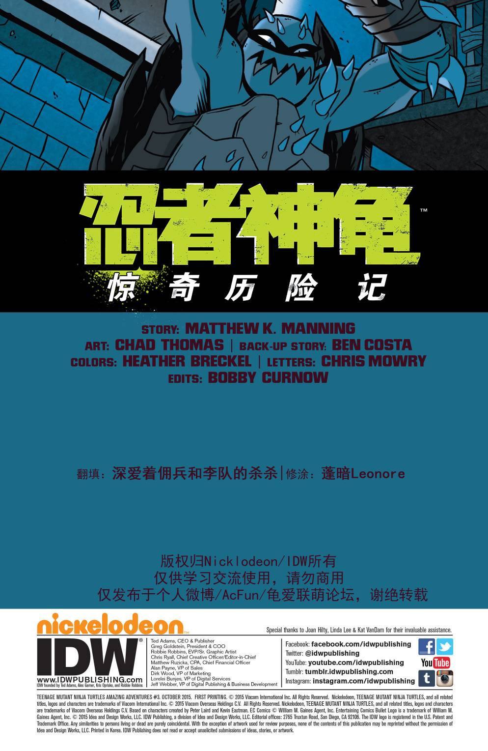 第 3 页