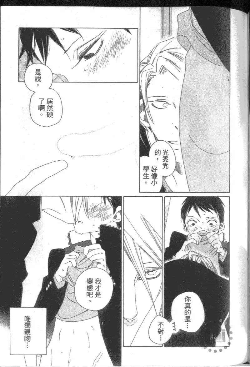 第 113 页