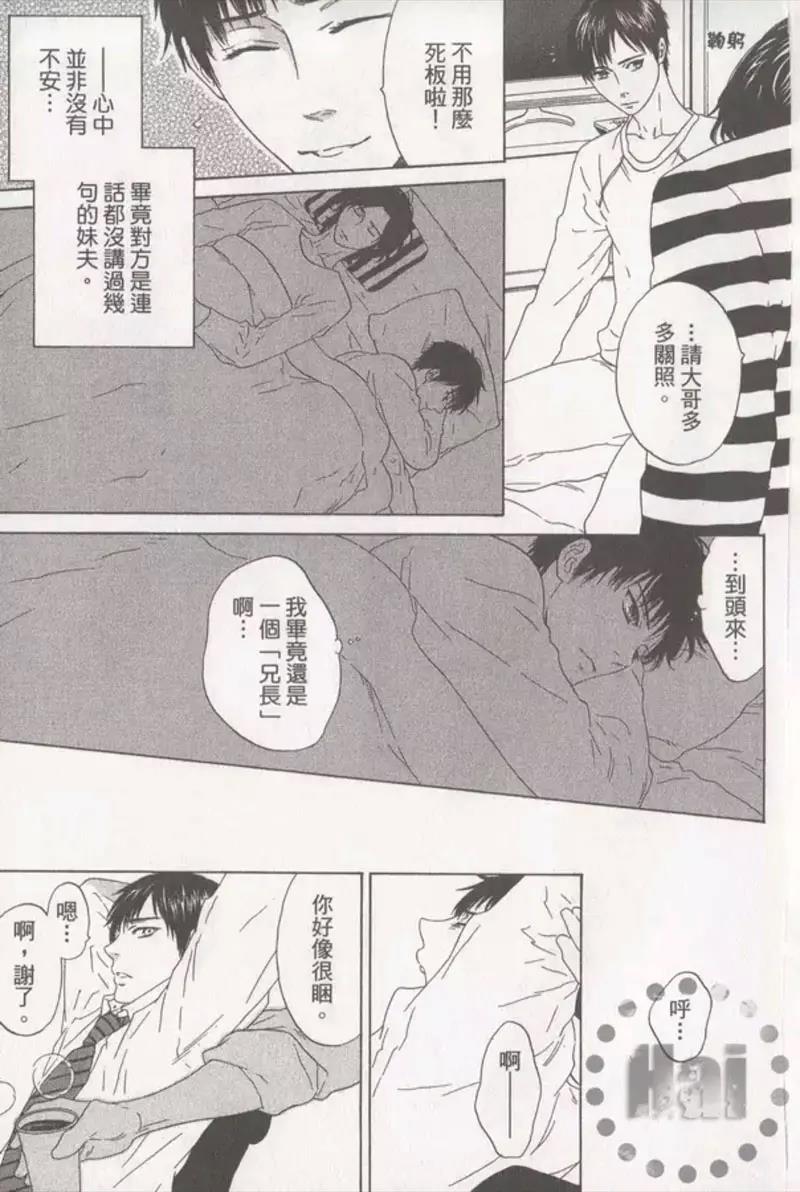 第 73 页