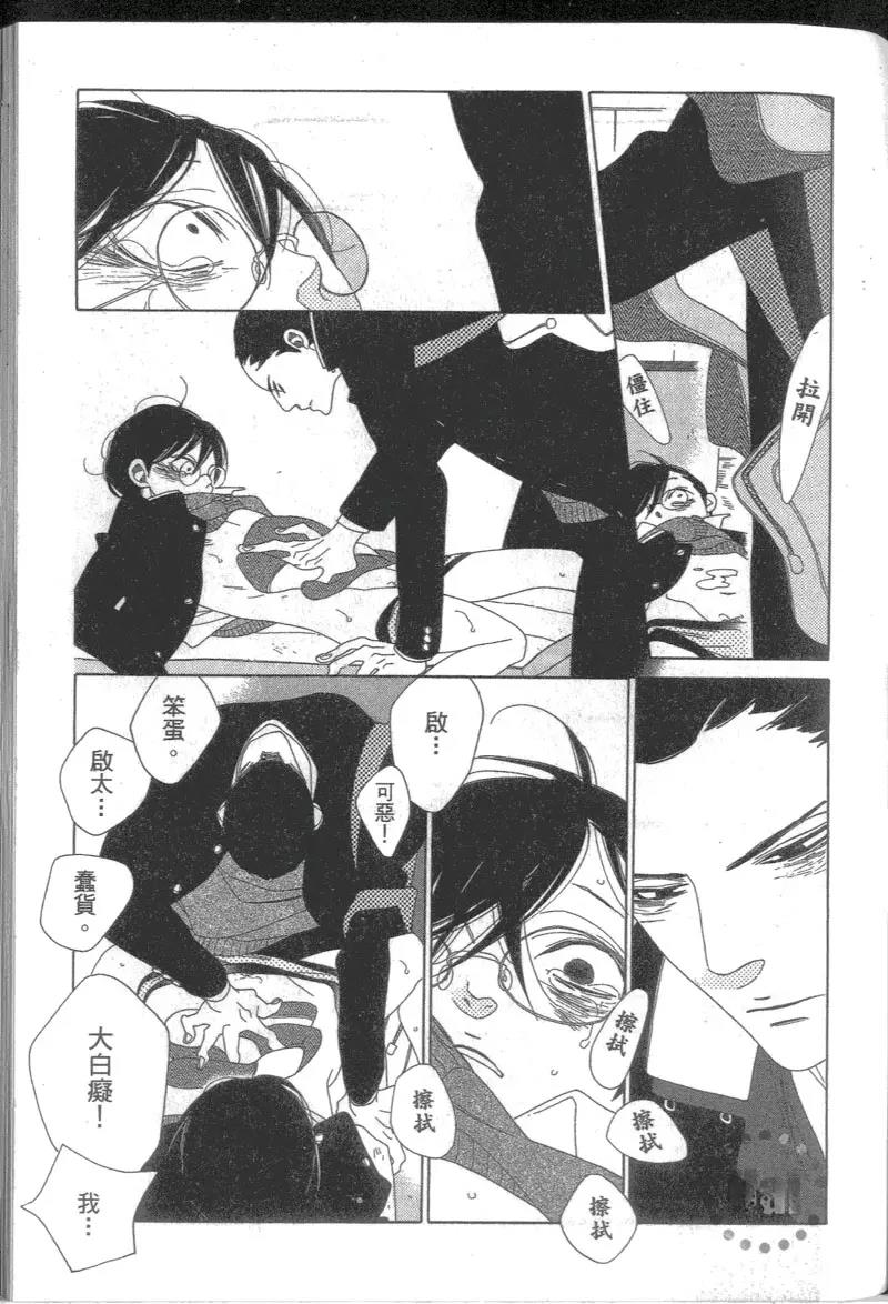 第 179 页