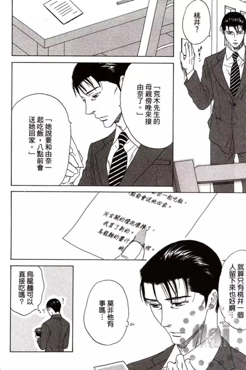 第 154 页