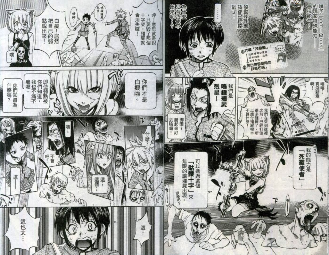 第 11 页