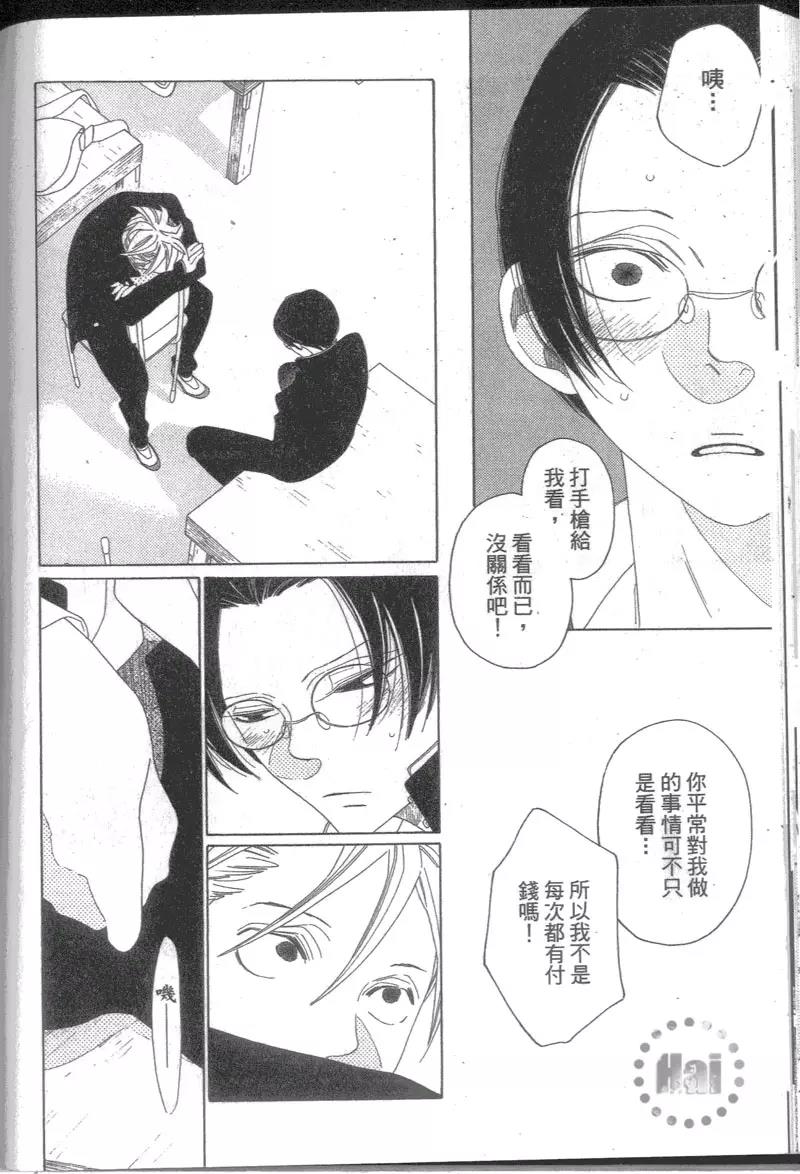 第 94 页
