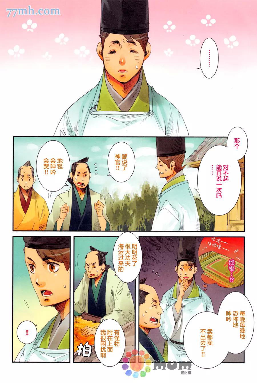 第 3 页