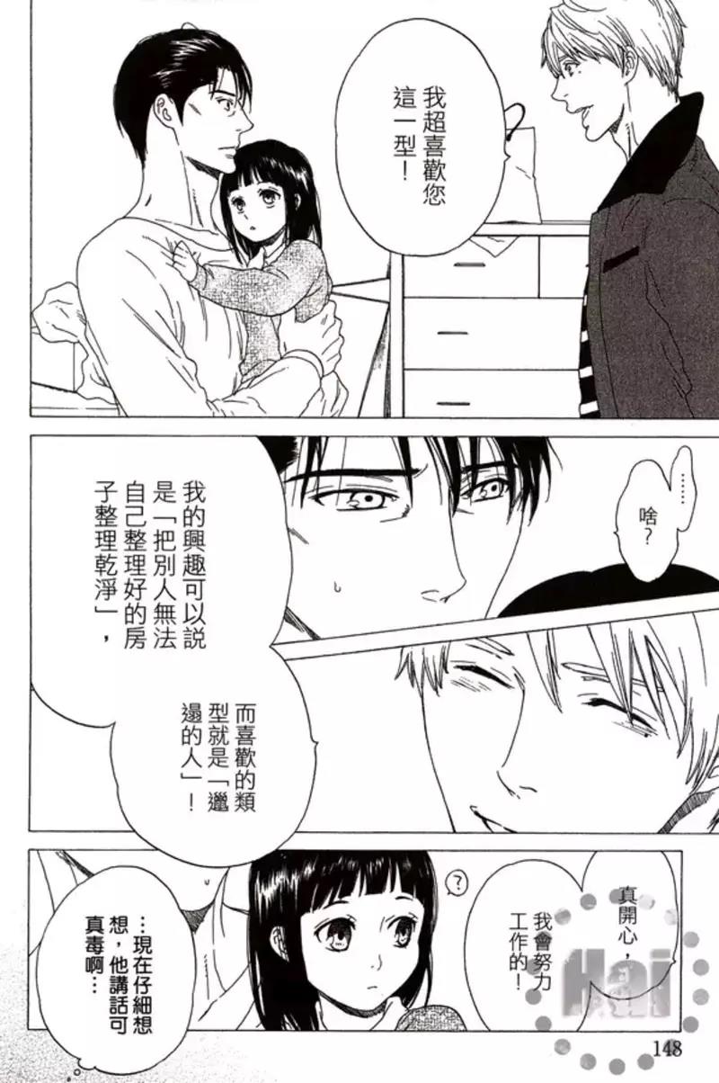 第 142 页