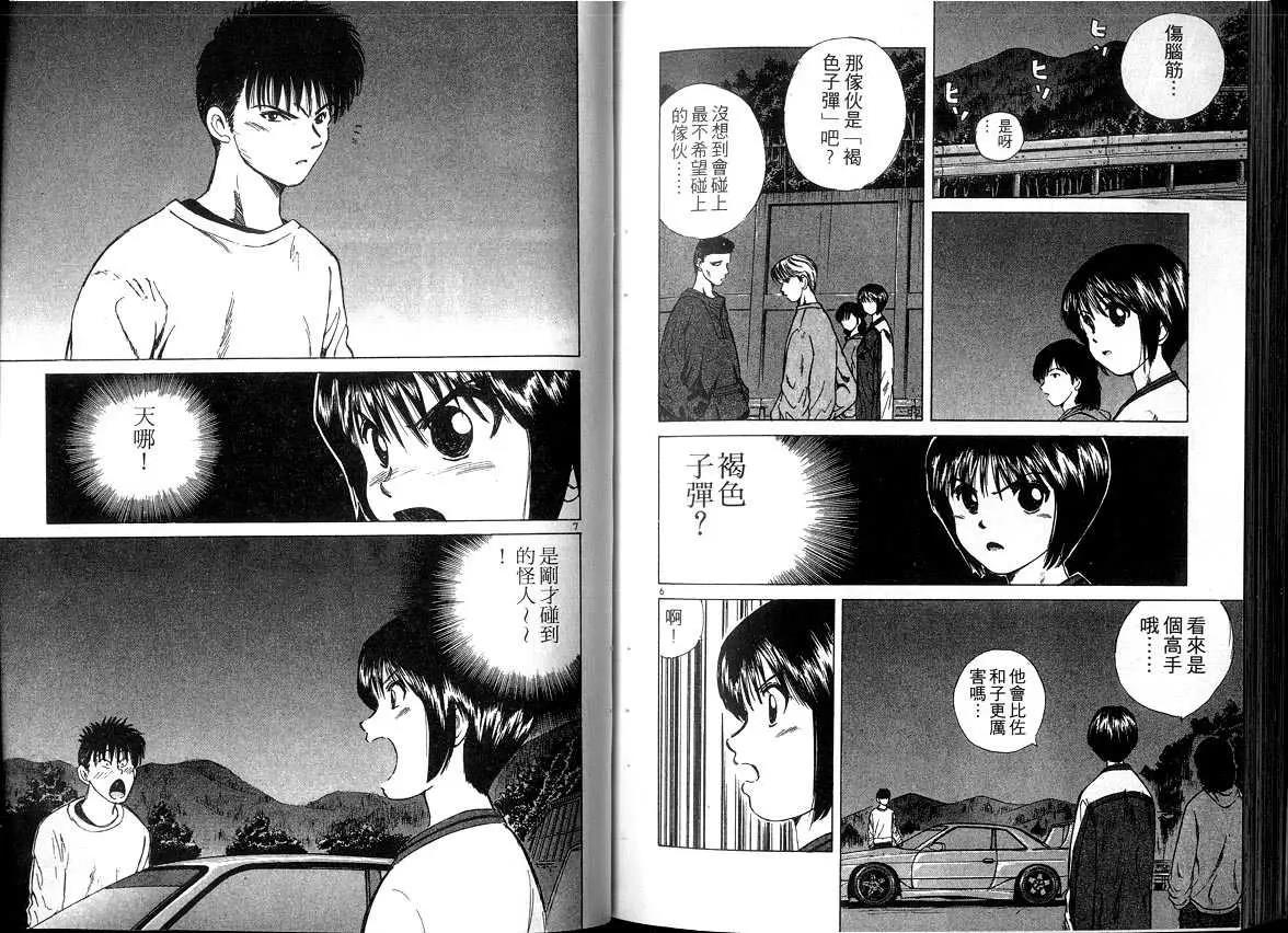 第 68 页