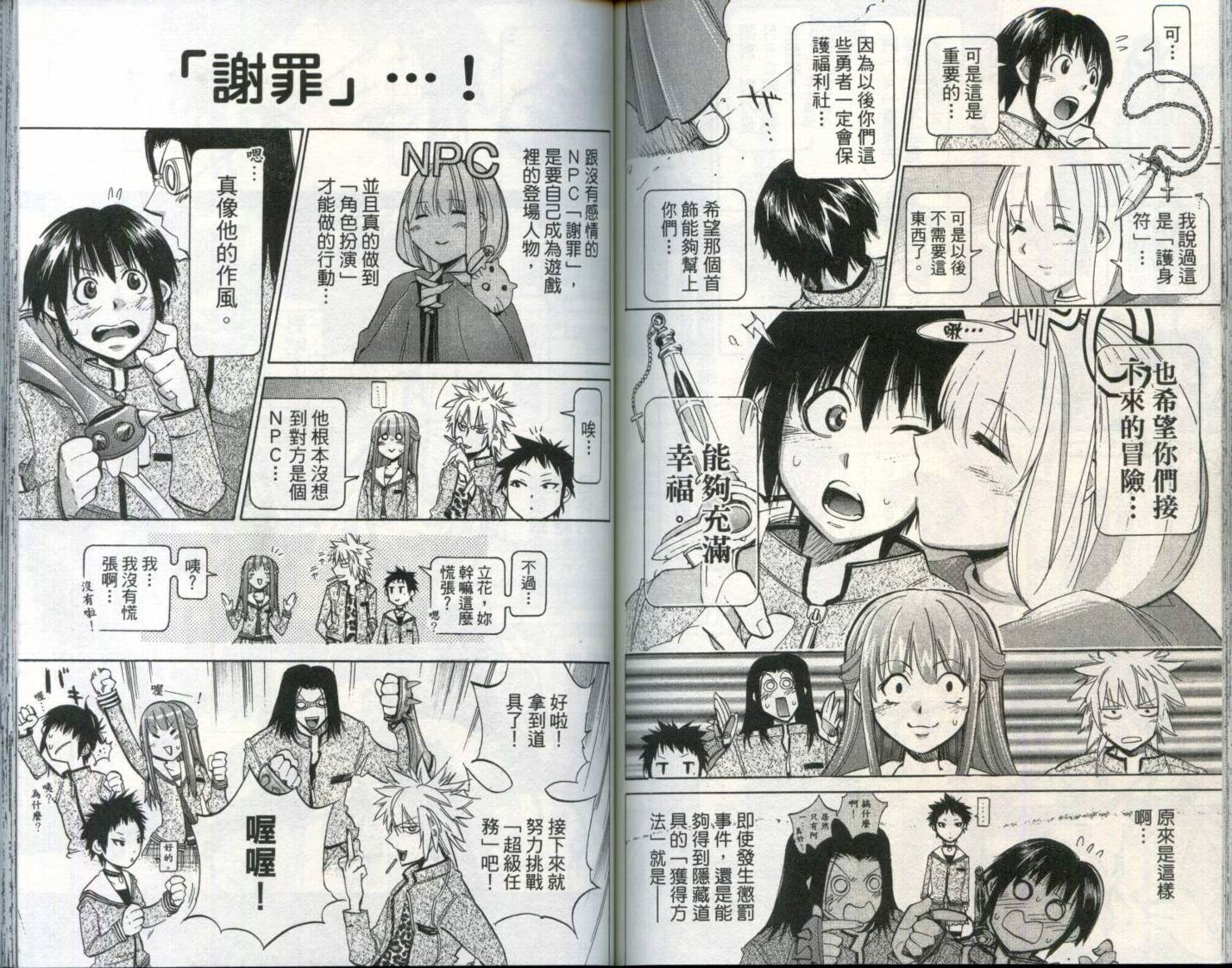 第 78 页