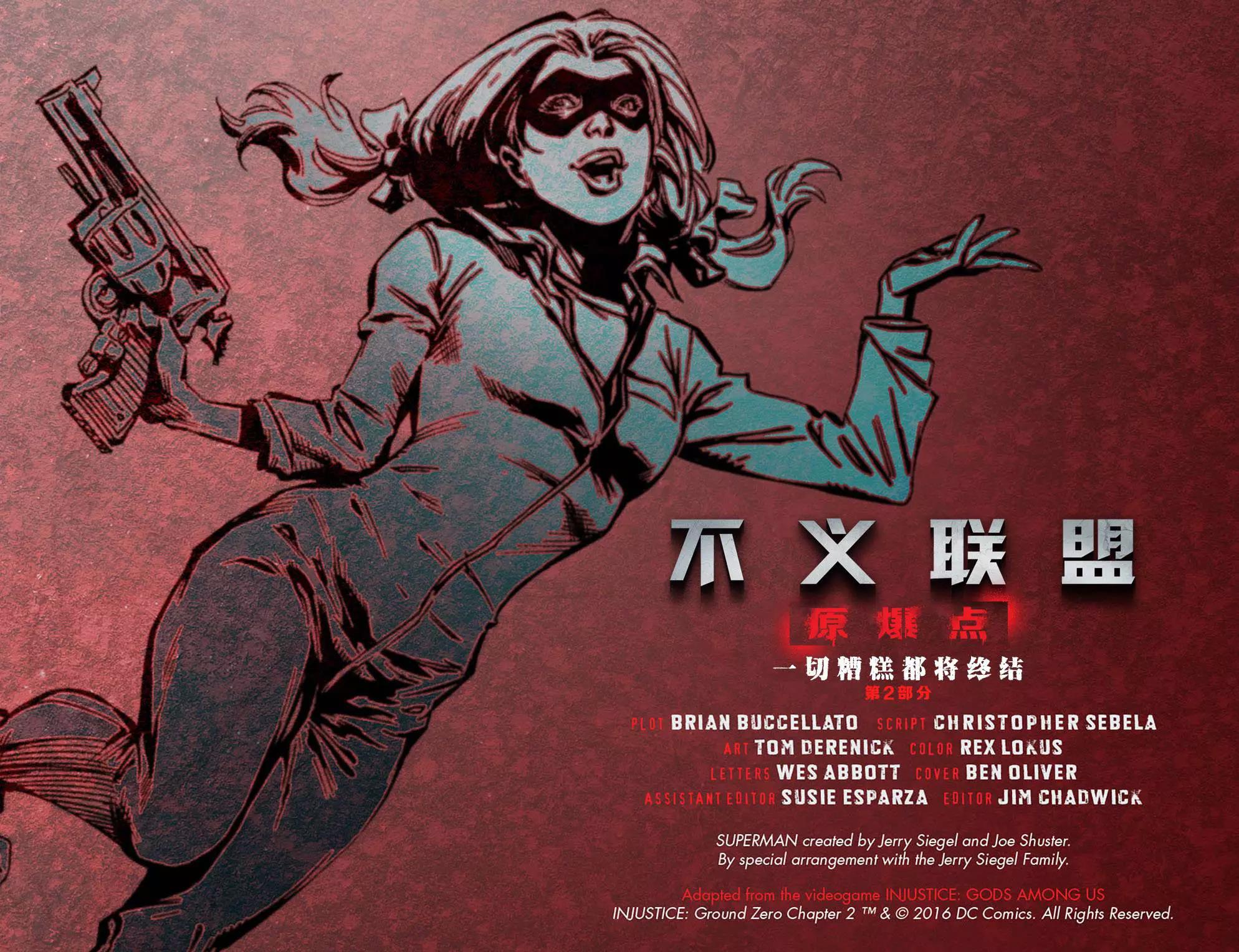 第 2 页