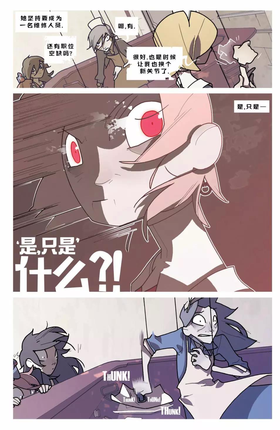 第 110 页