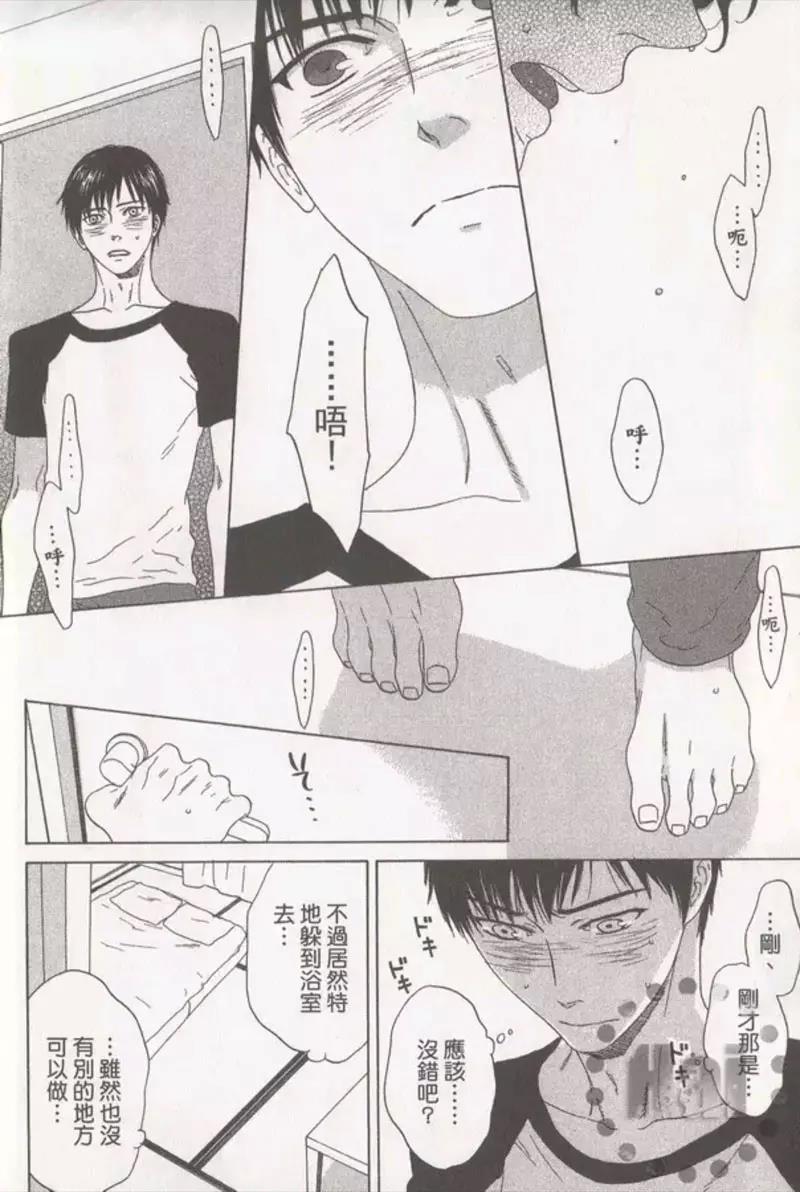 第 100 页