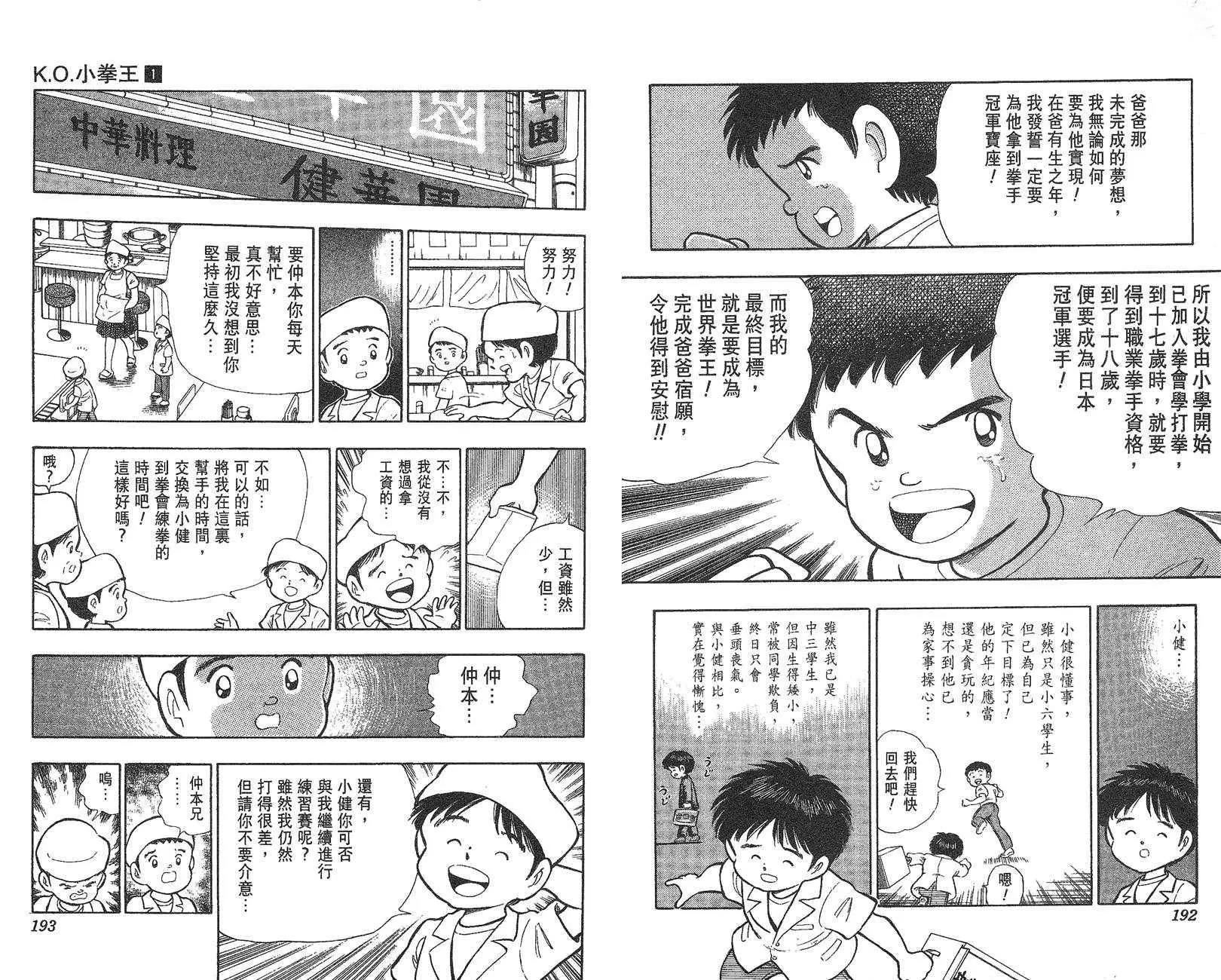 第 97 页