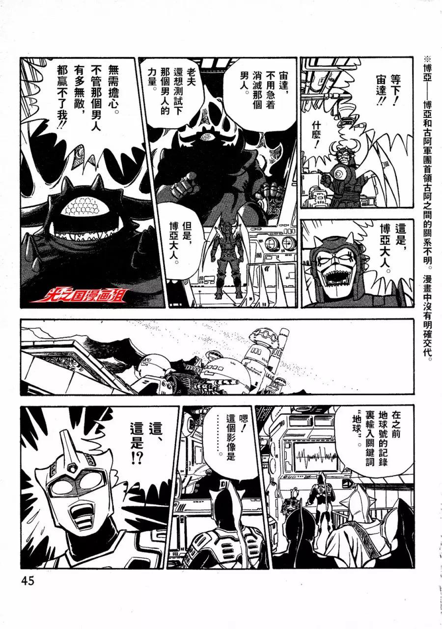 第 37 页