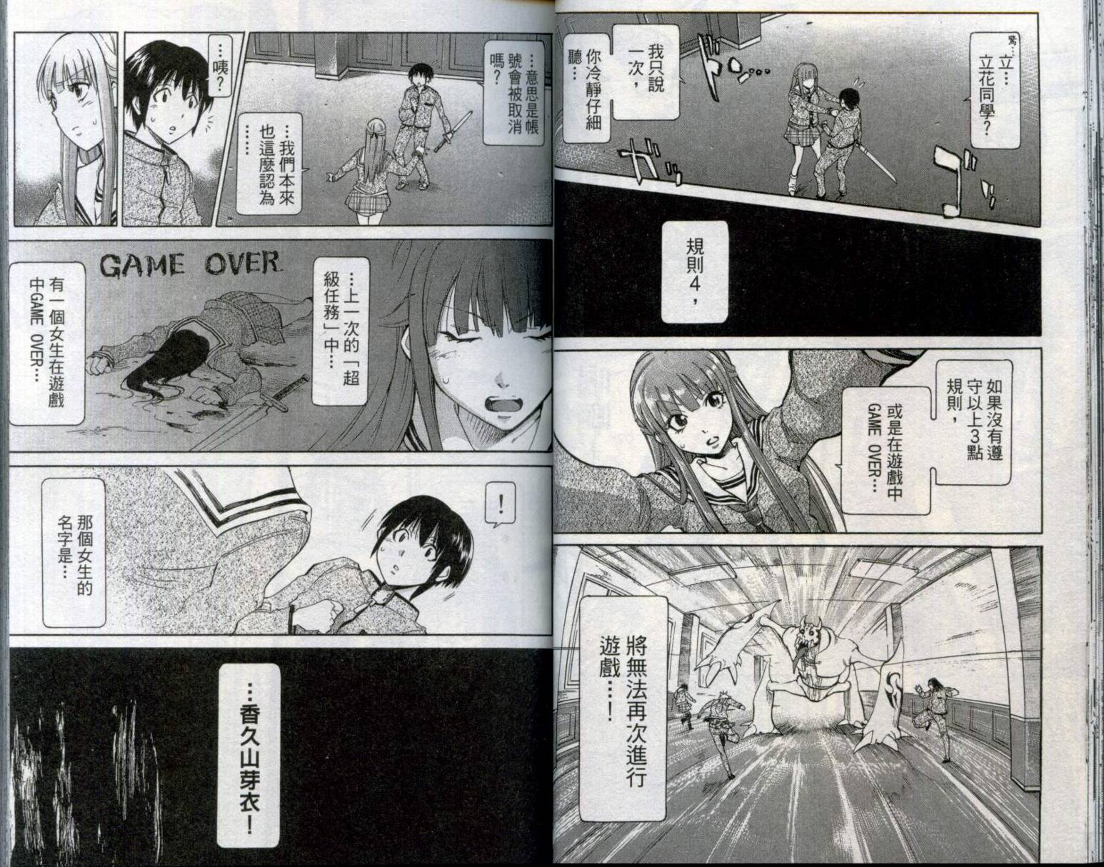 第 29 页