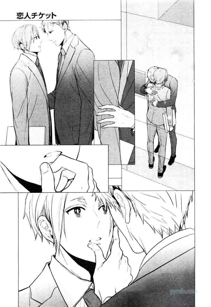 第 17 页