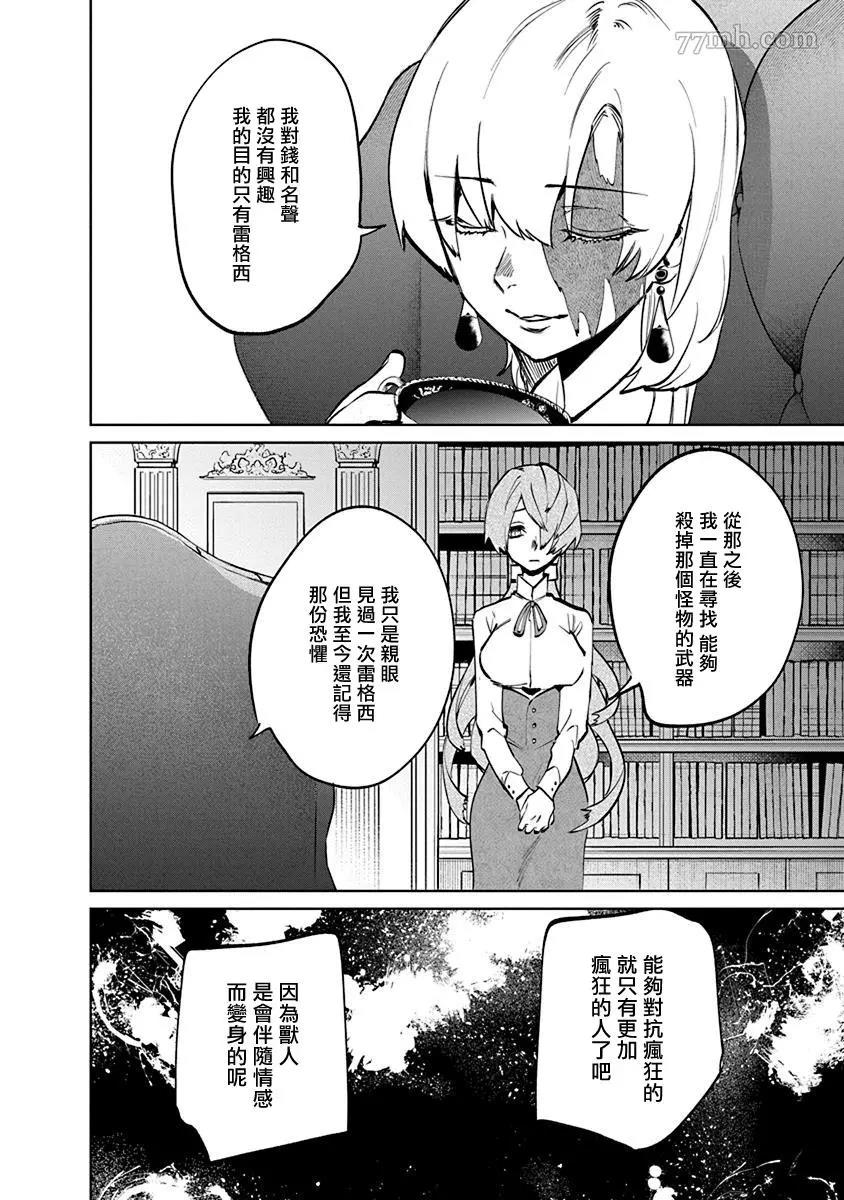 第 41 页
