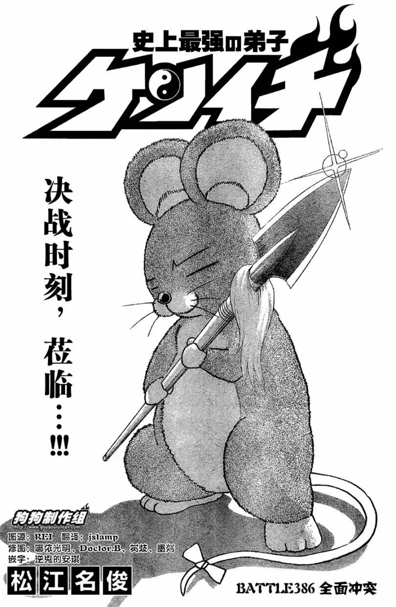第 1 页