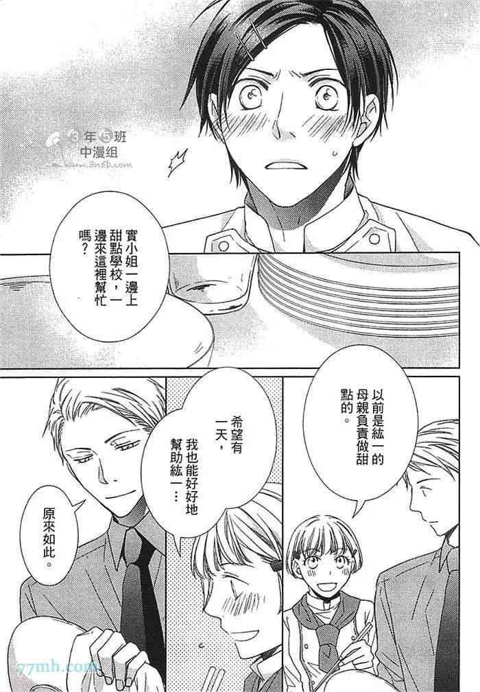 第 56 页