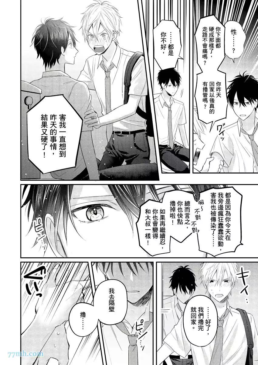 第 25 页