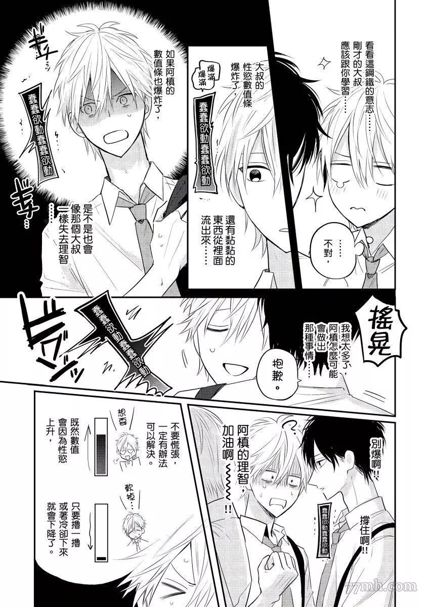 第 23 页