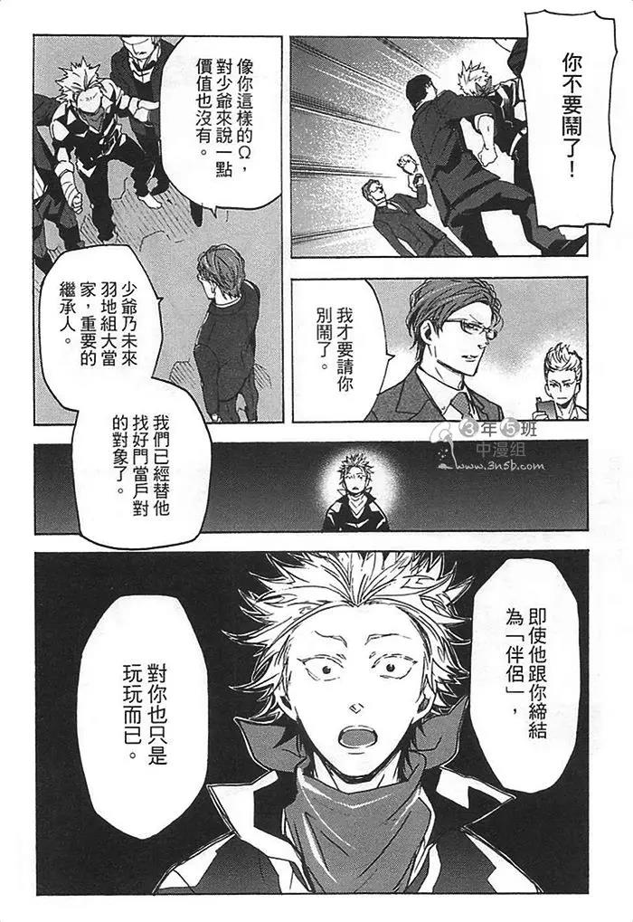 第 110 页