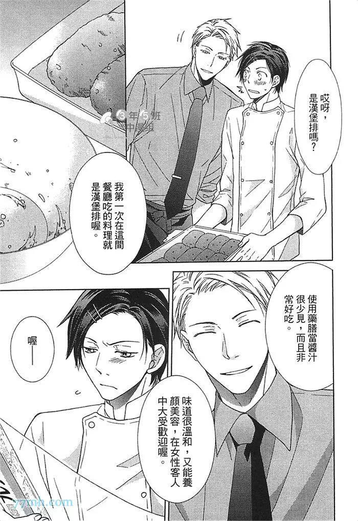 第 48 页