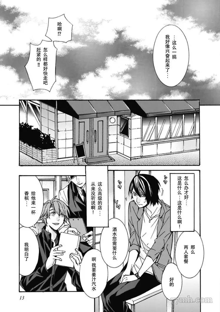 第 12 页