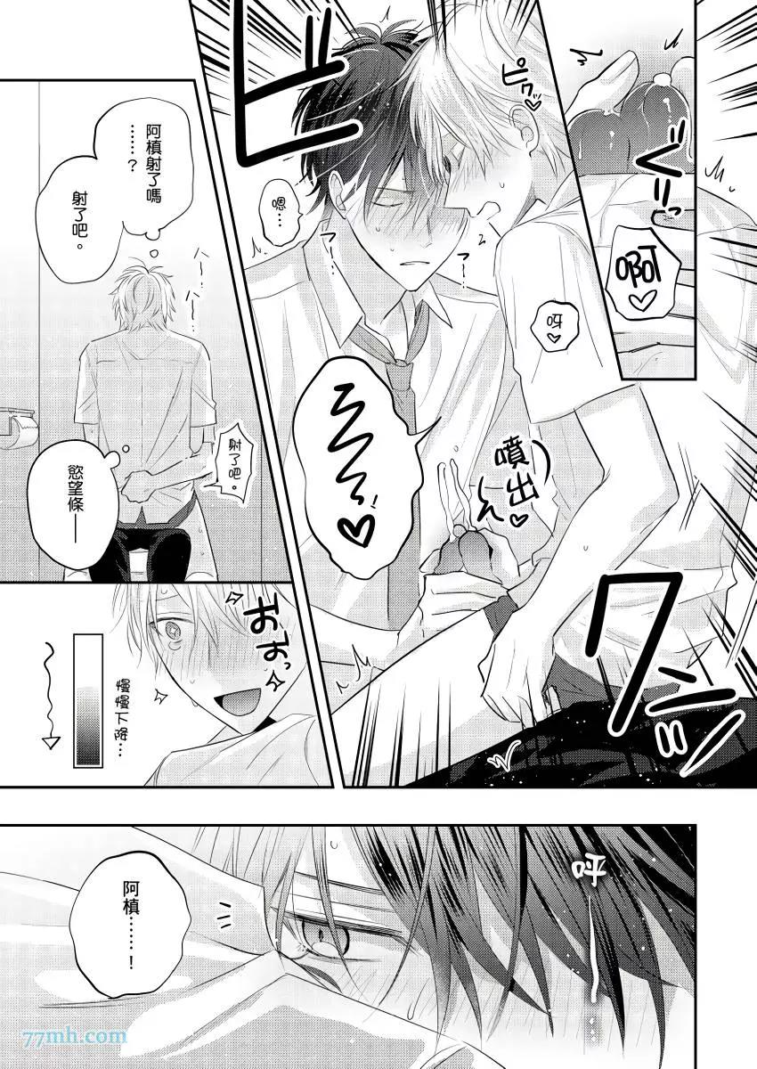 第 30 页