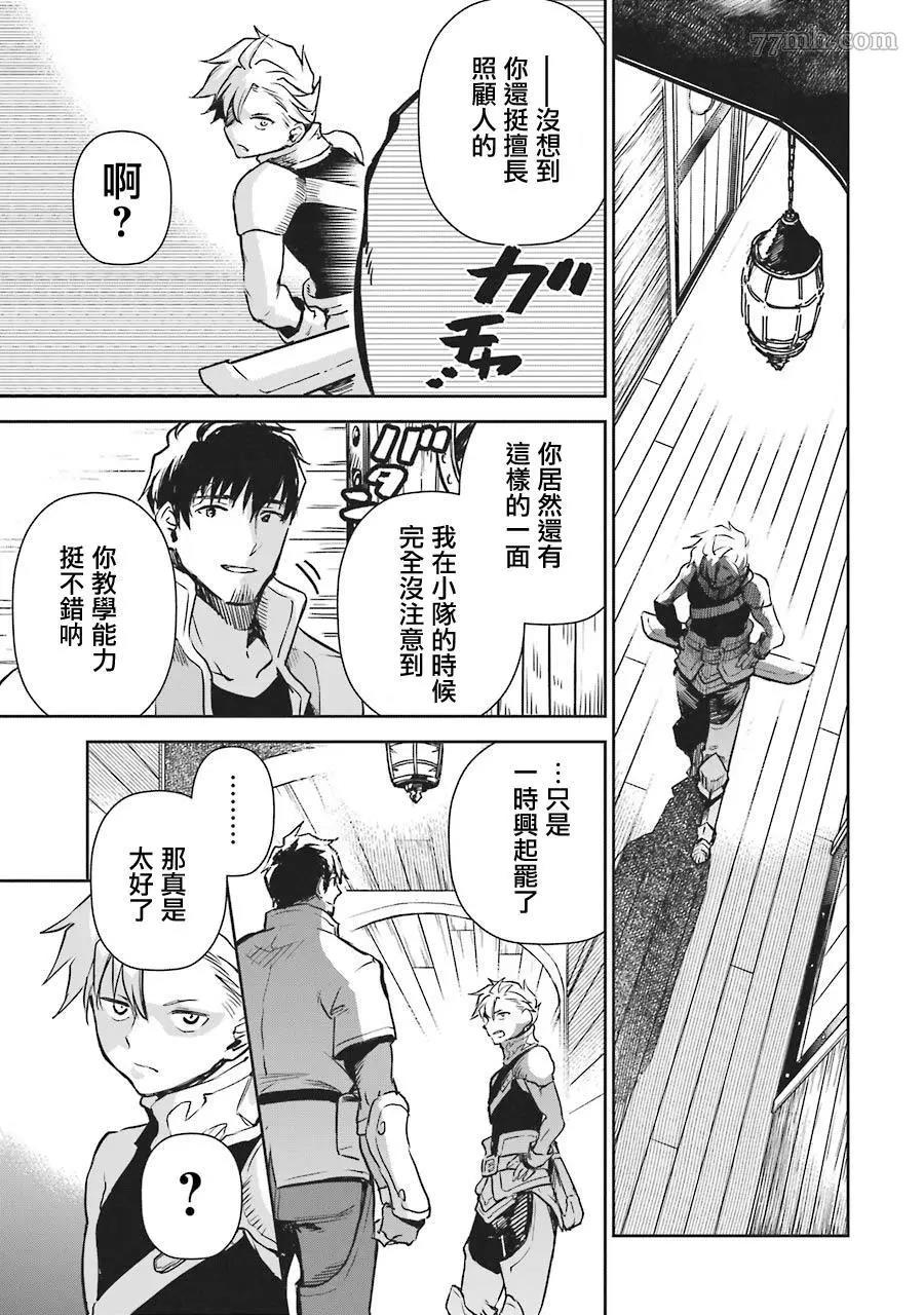 第 48 页