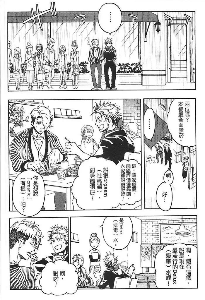 第 84 页