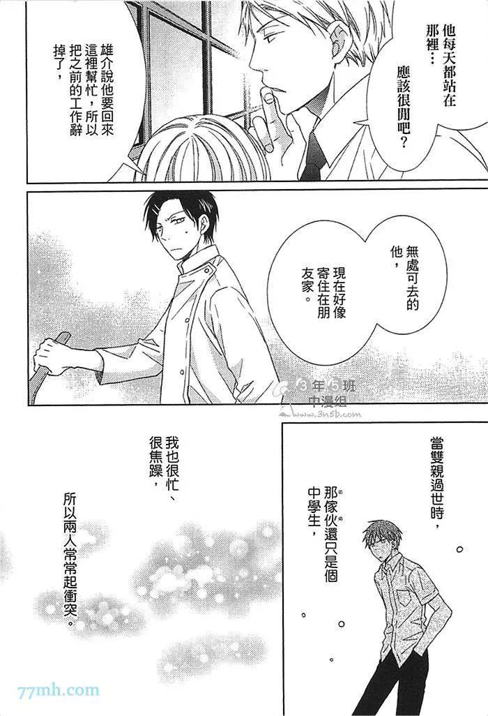 第 67 页