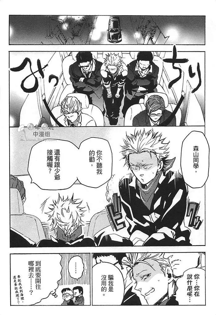 第 106 页