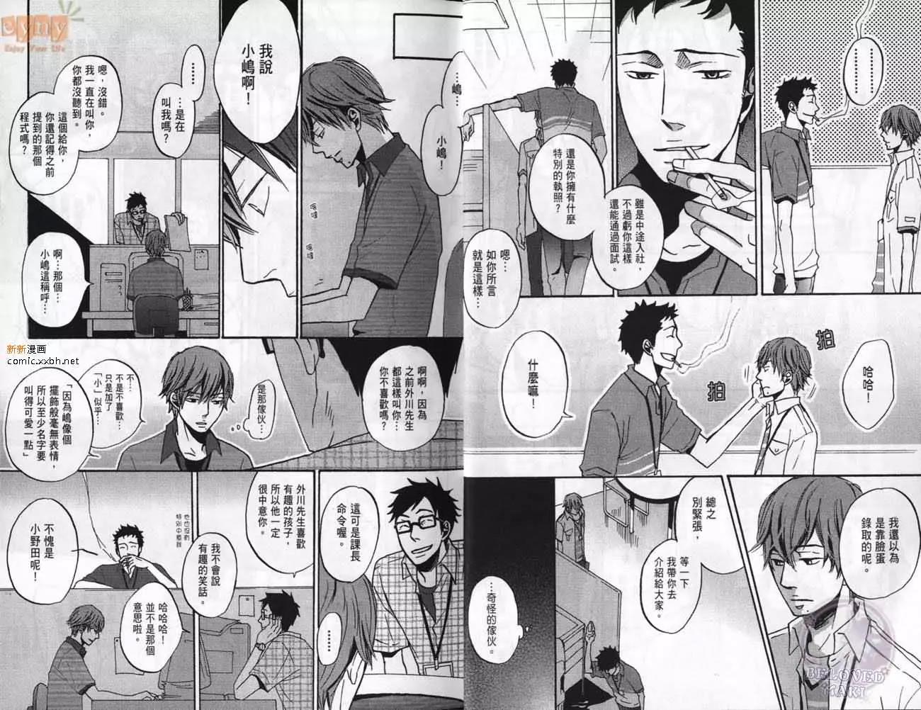 第 8 页